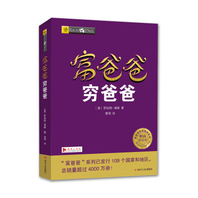 如果计划系统学习理财，我推荐你从这份入门书单开始