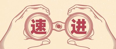 热点资讯简约插画公众号封面首图__2023-12-23+19_34_44.jpeg