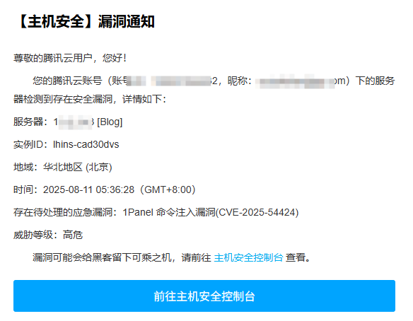 QQ20250822-163807.png