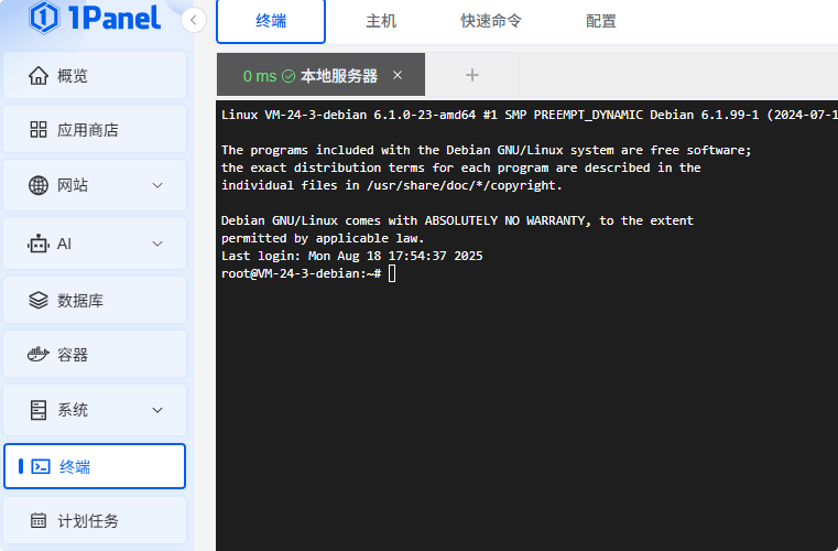 QQ20250822-164526.png