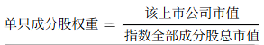 权重计算公式 权重计算公式