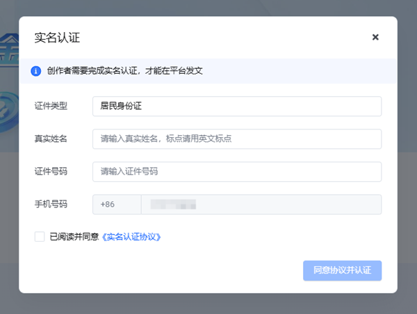 抖音旗下新平台开放，入驻就有收入