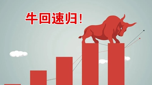 牛市开启，速归！限量开放某券商低佣名额：200个名额，开完删文！