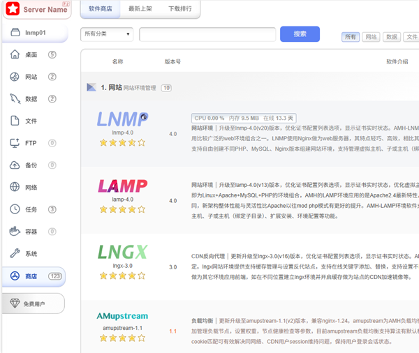 服务器多网站无法访问？你可能忘了开启这项功能