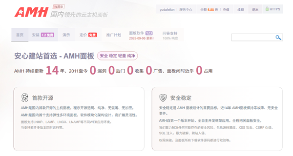 服务器多网站无法访问？你可能忘了开启这项功能
